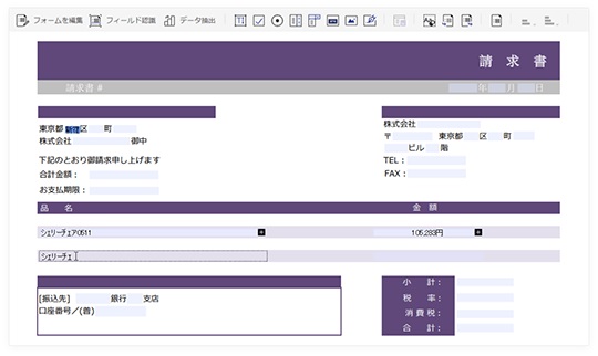 fill pdf form on pdfelement